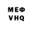 КЕТАМИН VHQ Nassau 2809