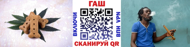 Купить закладки  Северо-Курильск  Cannafood марихуана 