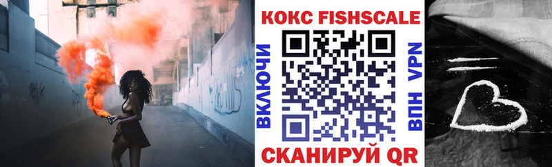 Купить  Северо-Курильск  КОКАИН Перу 