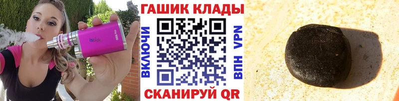 ГАШИШ убойный  Купить  Северо-Курильск 