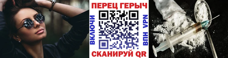 ГЕРОИН герыч  Купить  Северо-Курильск 