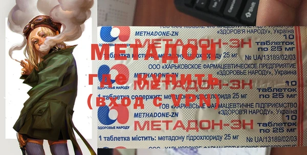экстази Наволоки