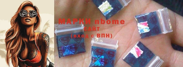 ПСИЛОЦИБИНОВЫЕ ГРИБЫ Навашино
