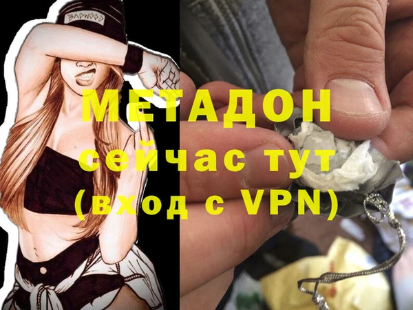 дистиллят марихуана Нефтекумск