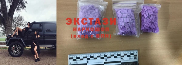 экстази Наволоки