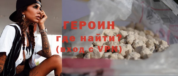 ПСИЛОЦИБИНОВЫЕ ГРИБЫ Навашино