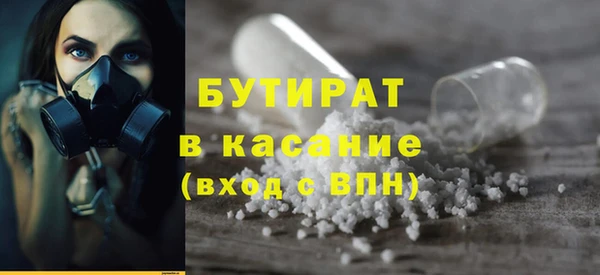 экстази Наволоки