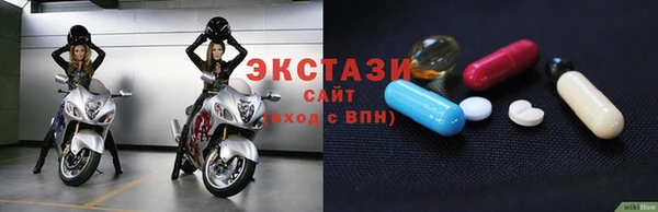 ПСИЛОЦИБИНОВЫЕ ГРИБЫ Навашино
