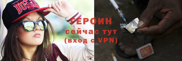 ПСИЛОЦИБИНОВЫЕ ГРИБЫ Навашино