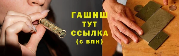 ПСИЛОЦИБИНОВЫЕ ГРИБЫ Навашино