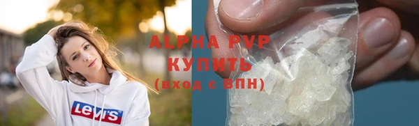 экстази Наволоки