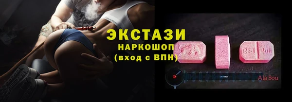 экстази Наволоки