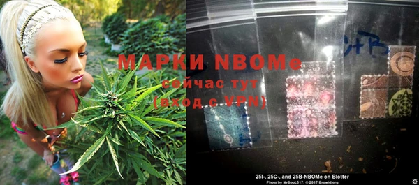 экстази Наволоки