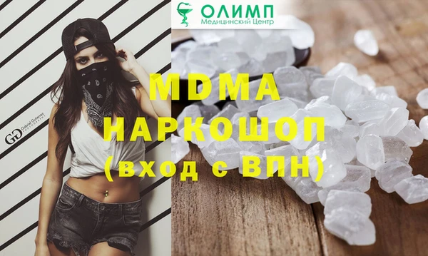 экстази Наволоки