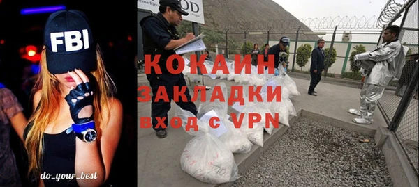 кокаин колумбия Надым
