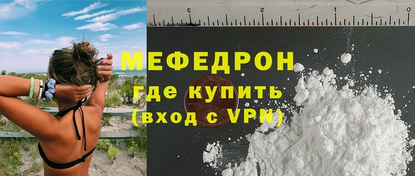экстази Наволоки