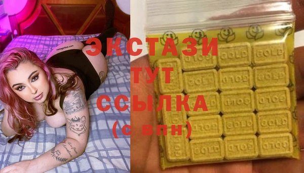 ПСИЛОЦИБИНОВЫЕ ГРИБЫ Навашино