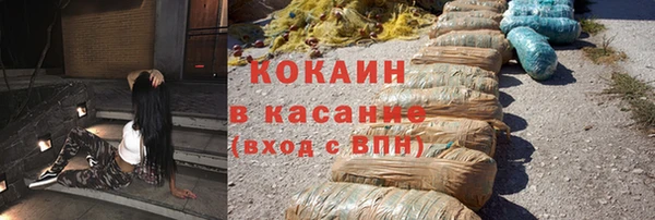 экстази Наволоки