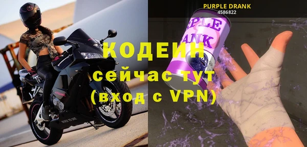 экстази Наволоки