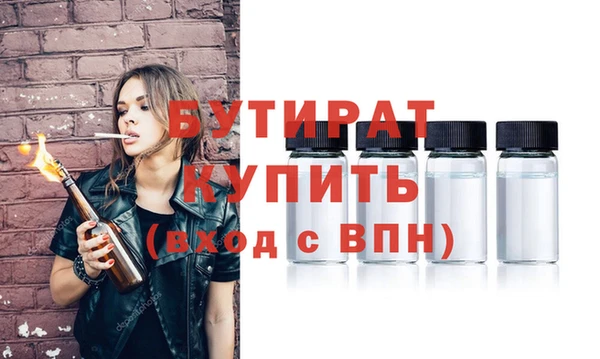экстази Наволоки