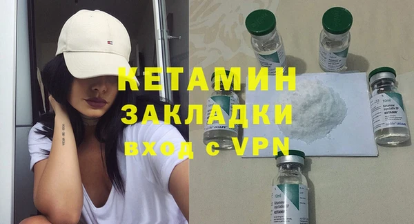 экстази Наволоки