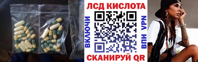 Лсд 25 экстази кислота  Купить закладки  Северо-Курильск 