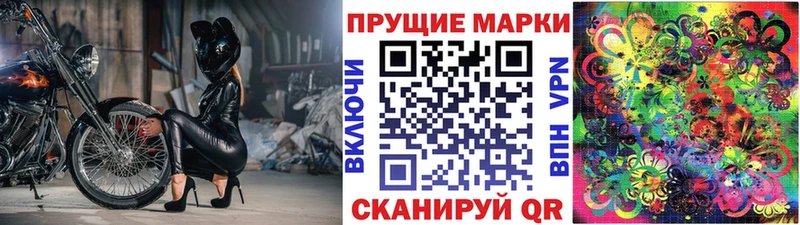 Купить  Северо-Курильск  Марки 25I-NBOMe 1500мкг 