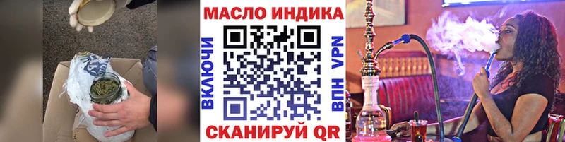 Дистиллят ТГК Wax Северо-Курильск